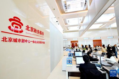 北三縣與北京通州一體化高質量發展加速，打造京津冀協同發展典范