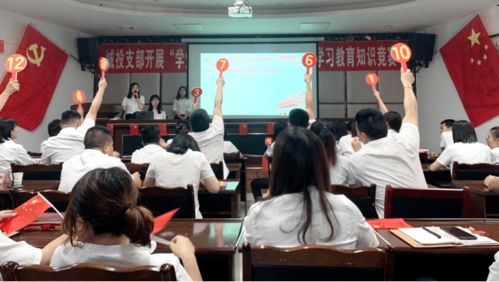 學(xué)黨史·感黨恩·跟黨走——閬中城投公司黨史學(xué)習(xí)教育知識(shí)競(jìng)賽圓滿舉行