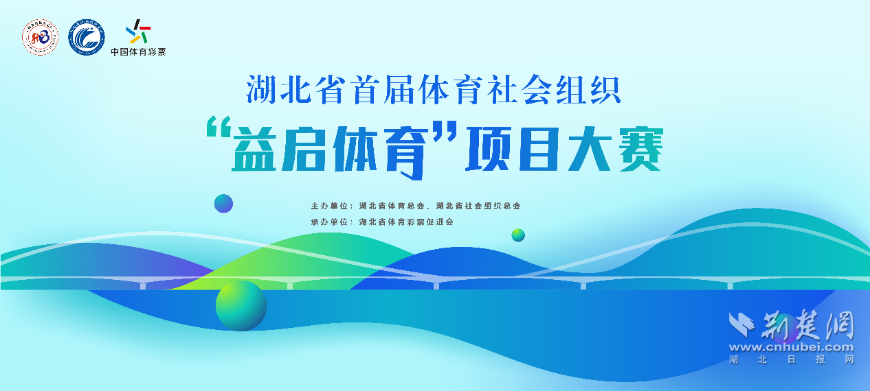 從零到一 揭秘如何高效組織一場(chǎng)高水準(zhǔn)競(jìng)賽
