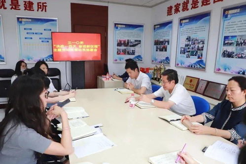 310所工會(huì)召開(kāi) 決戰(zhàn)一百天 奮進(jìn)新征程 主題勞動(dòng)競(jìng)賽動(dòng)員部署會(huì)
