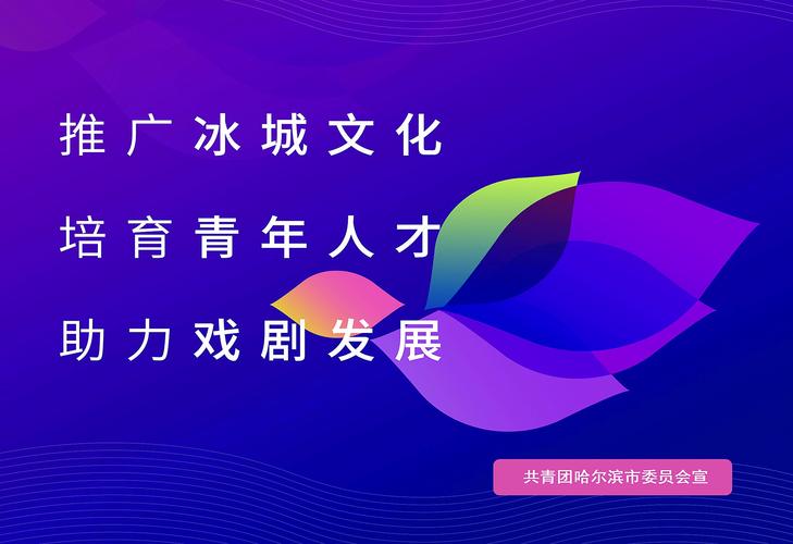 廣告的祛魅 從操控幻象到對(duì)話藝術(shù)